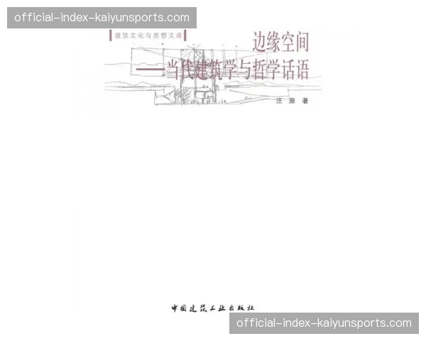 洛里昂侵略性哲学：边翼卫大幅压上拉开空间形成边中联动